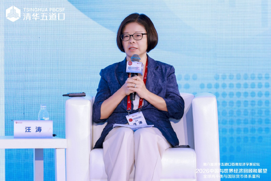 汪涛：创造未来产能、创新	，要靠企业投资
