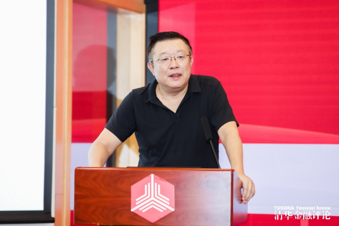 2026“银行家论道”研讨会成功举办