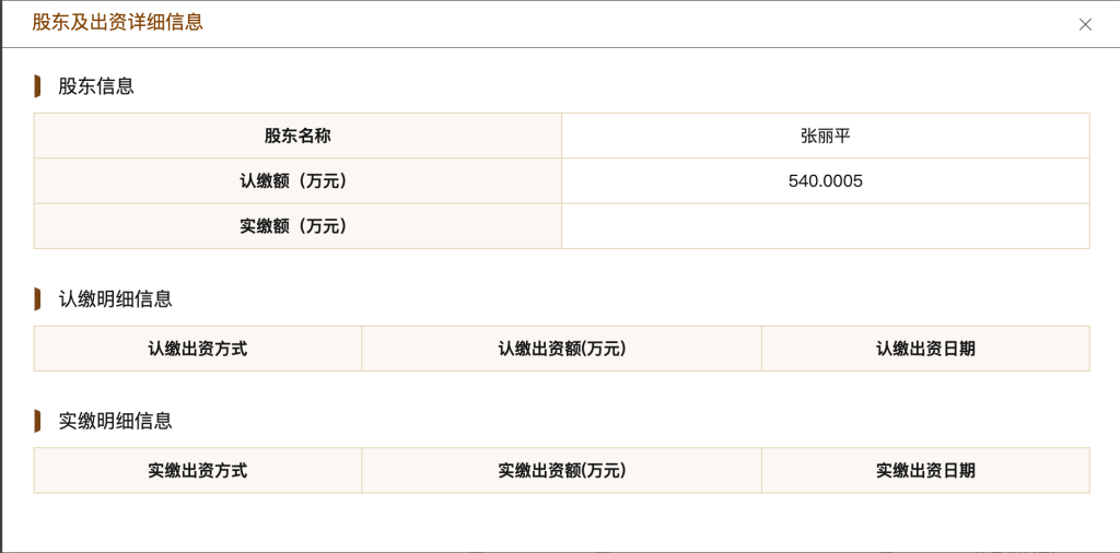 关店风暴中的西贝	，店员：团队5家店已关3家，我们门店下个月也要关，员工将就地解散	，闭店没补偿