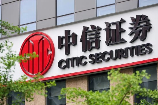 “券商一哥”重大人事调整	，邹迎光出任中信证券党委书记，或将任董事长，他曾是外科医生