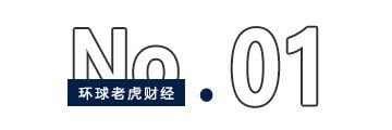 5亿“抄底”西安旅游	，陕西首富严建亚家族再扩资本版图