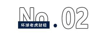 5亿“抄底	”西安旅游，陕西首富严建亚家族再扩资本版图